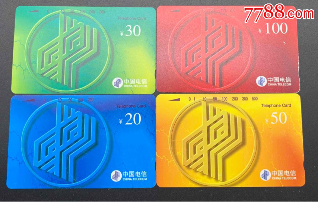 铁一有磁卡电话机吗(铁通电话卡能插手机吗)