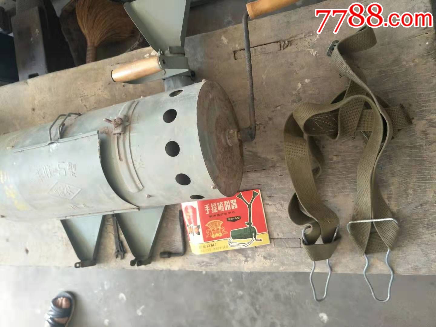 文革时期手摇喷粉器,零件其全,保存完好,正常实用,乡下刚收到.
