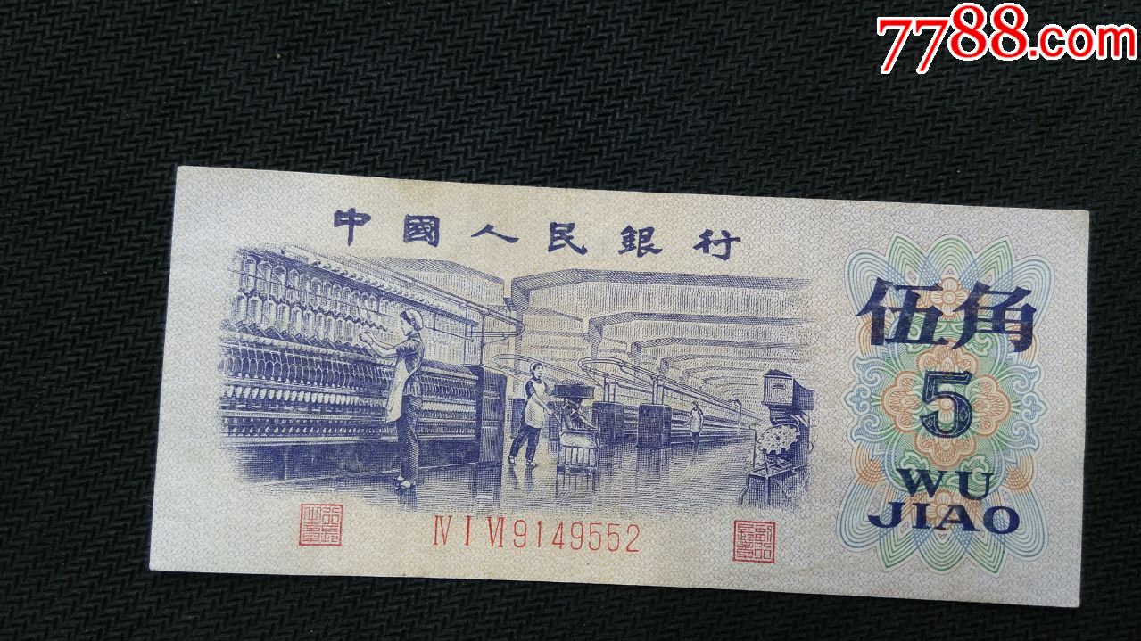 平水珍稀冠号416