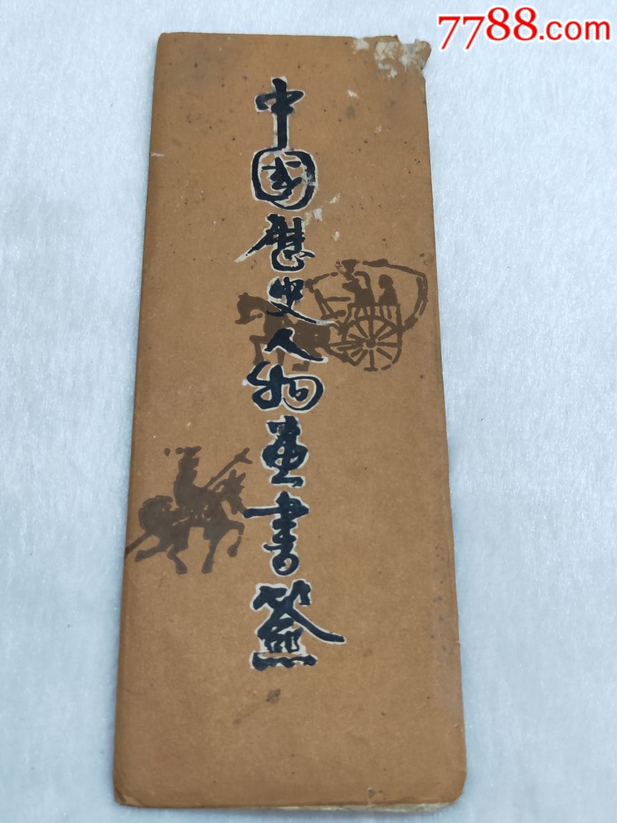 找回书签历史记录，找回书签历史记录一一