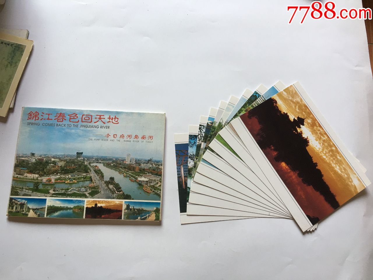 锦江春色回天地-价格:5元-se68132279-明信片/邮资片-零售-7788收藏