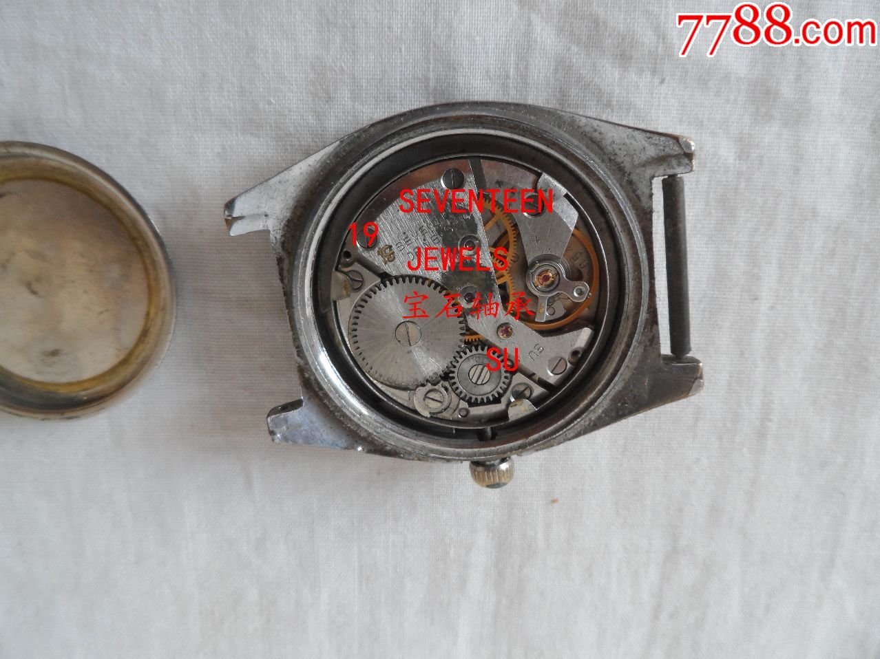 seventeen.jewels宝石轴承.7524,702_手表/腕表_第1张_7788钟表收藏