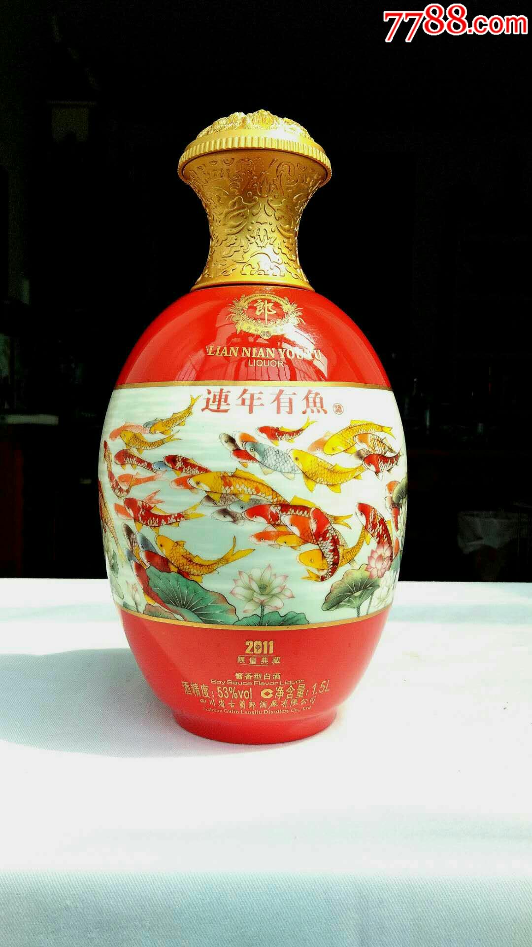 国瓷永丰源定制酒器.-酒瓶-7788收藏