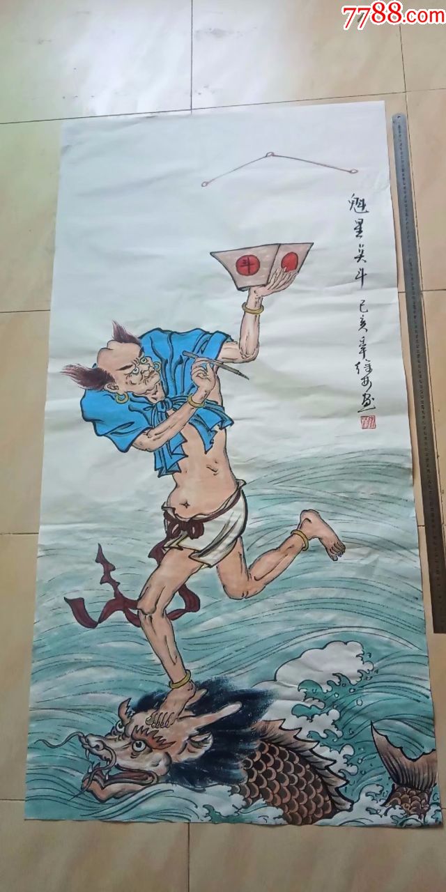 保证纯手工绘画,四尺大尺寸精品人物画国画,魁星点斗踢斗,包邮