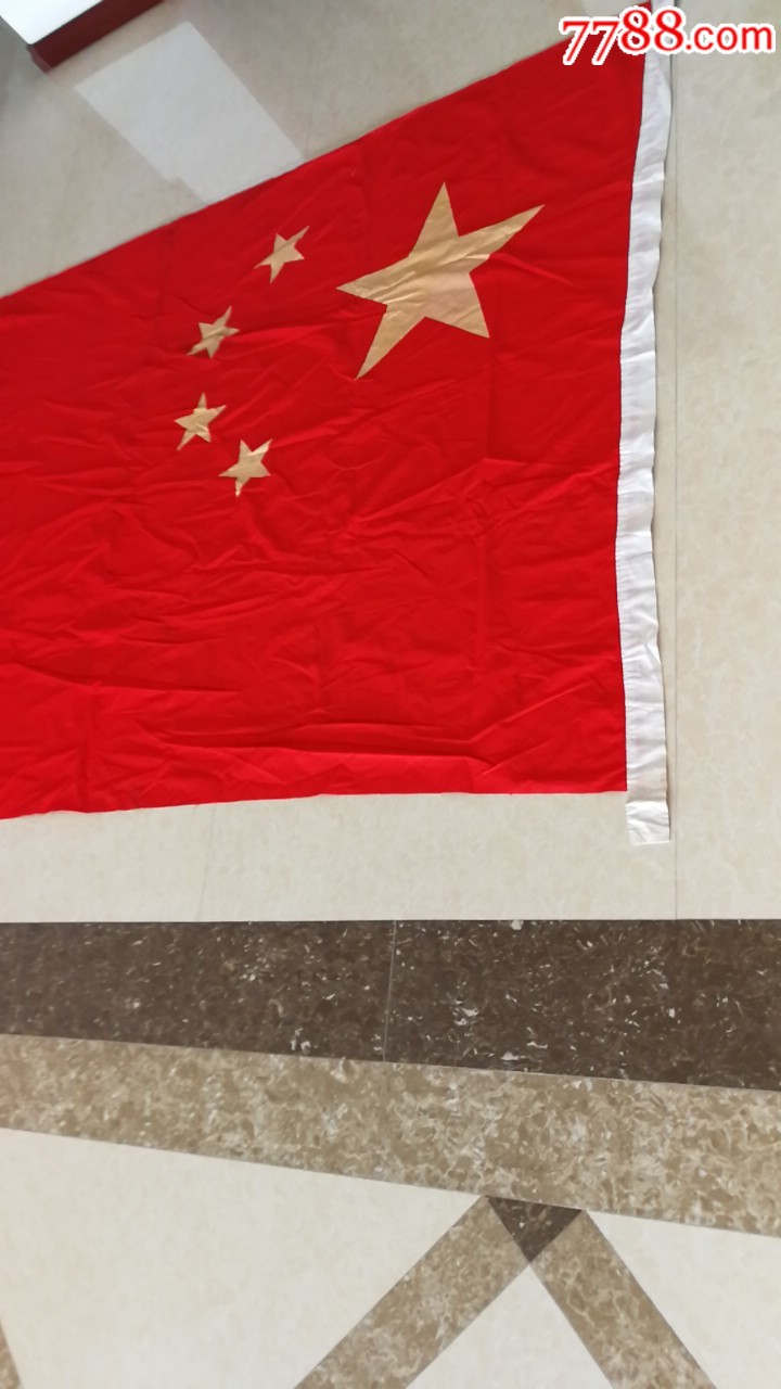 大国旗,布制,长2.3米,宽1.45米