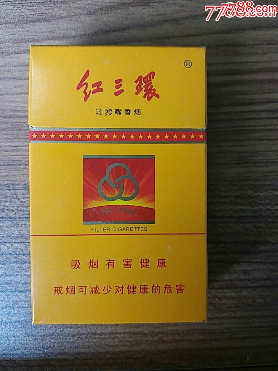 红三环渡江图片