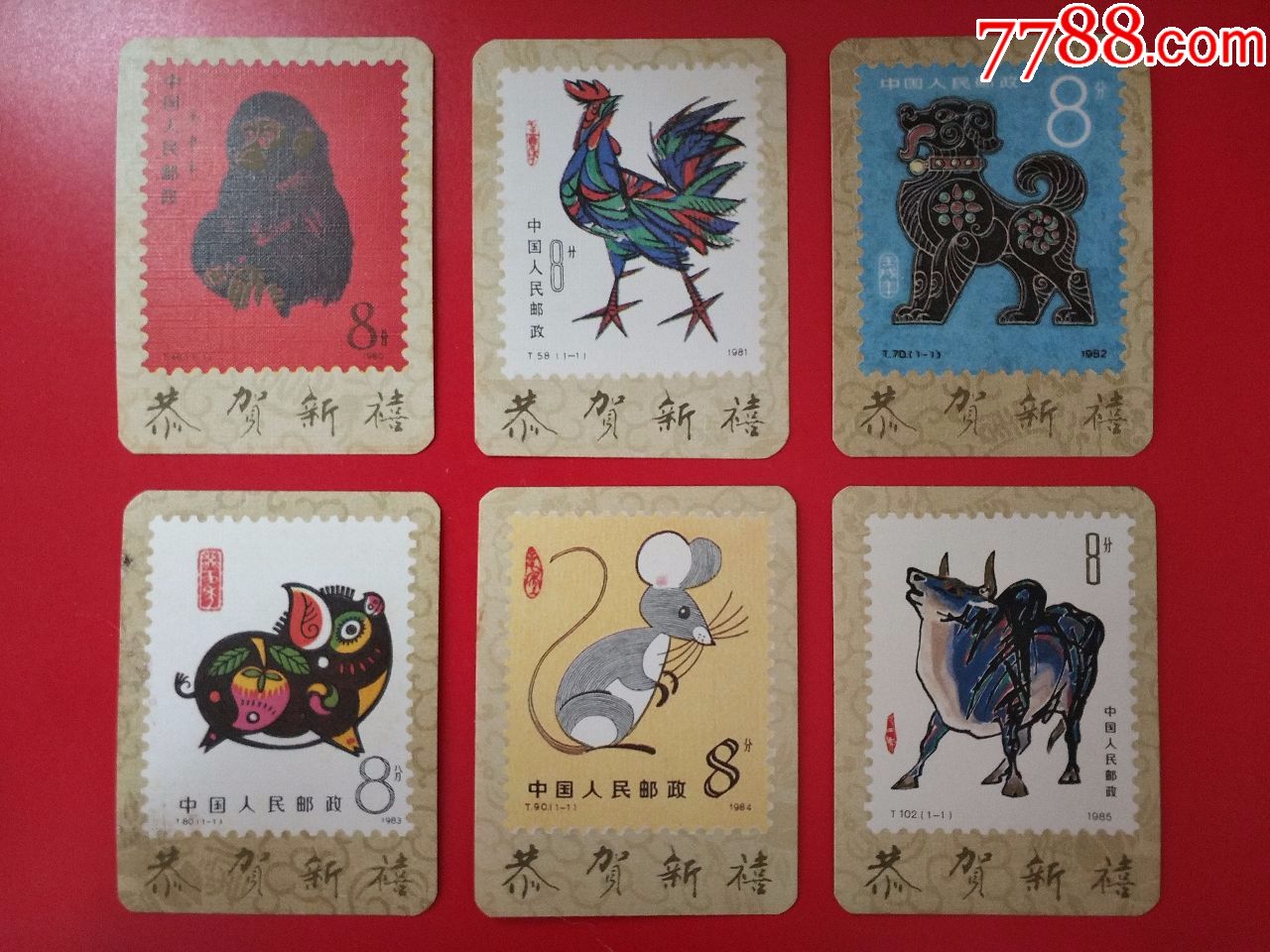 12生肖精美年历片