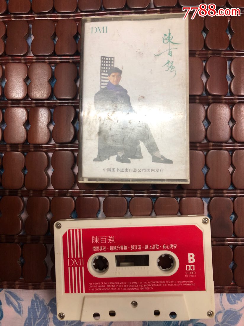 陈百强烟雨凄迷