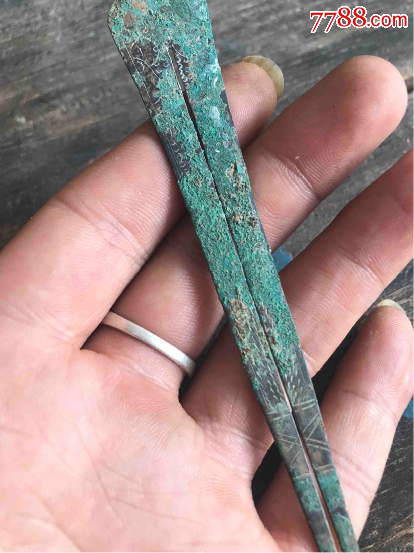 出土的中古青铜双面工簪子,品相如图,无裂有小磕缺,保真保老不议价不