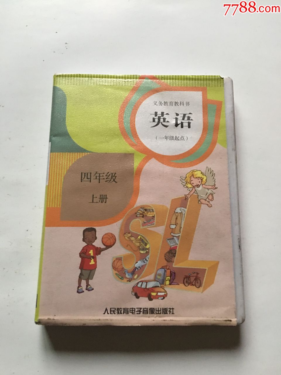 英语四年级