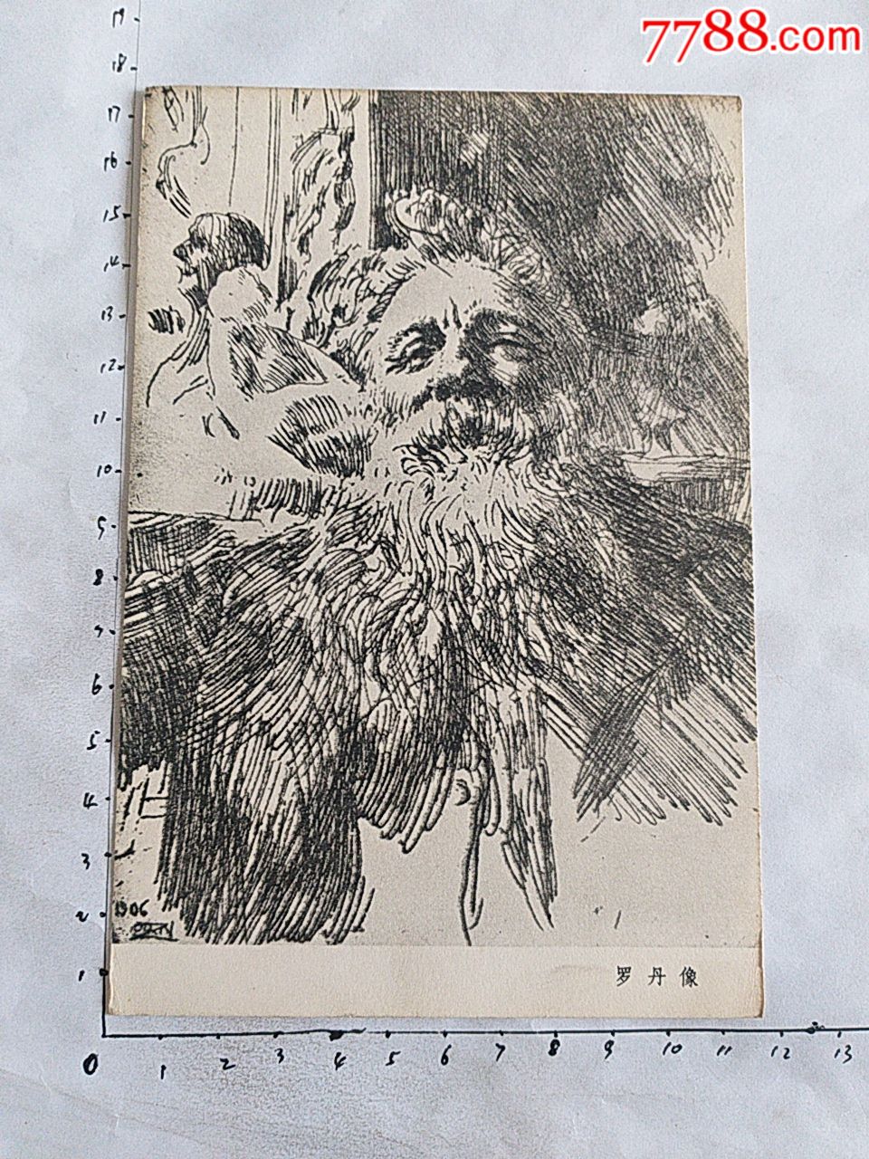 黑白素描画作《罗丹像,外国作品,11.5×17.3cm