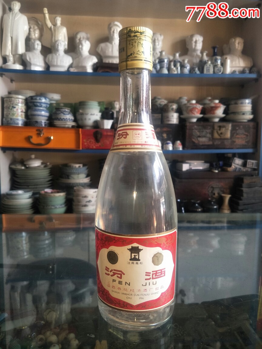 山西杏花烧酒1992图片