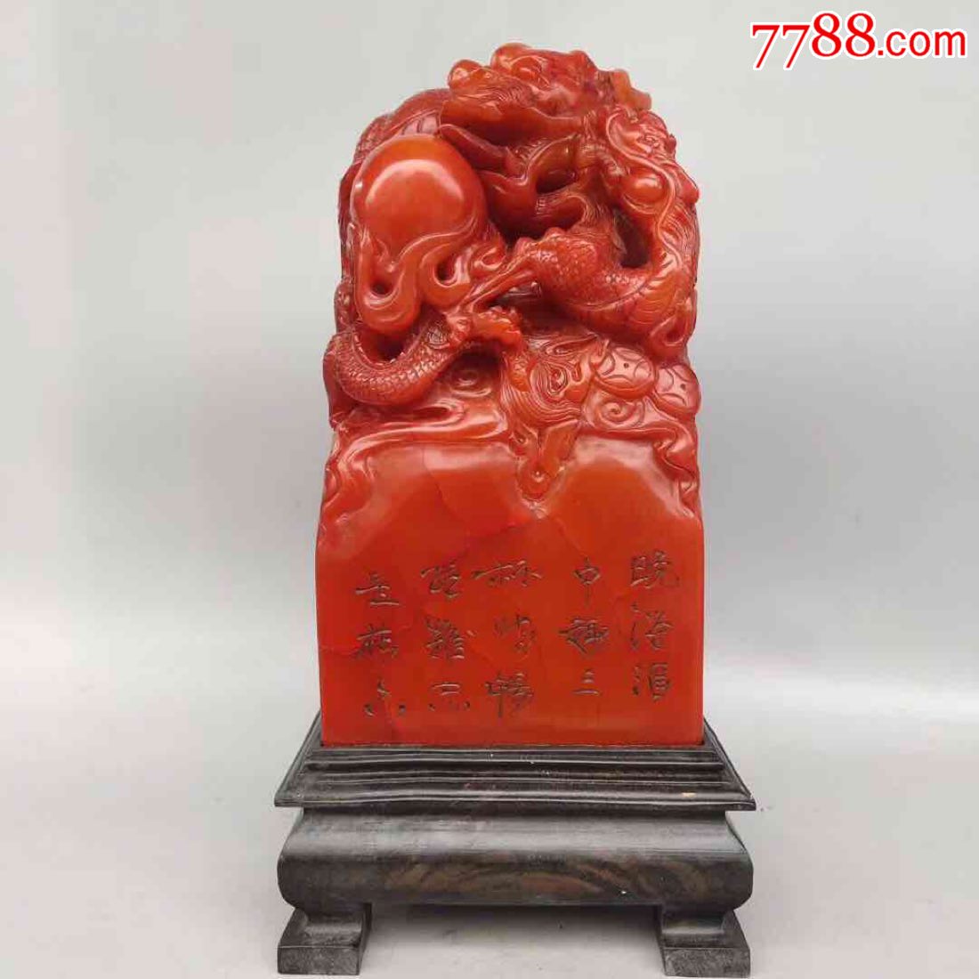 红田黄石三龙戏珠玉玺印章