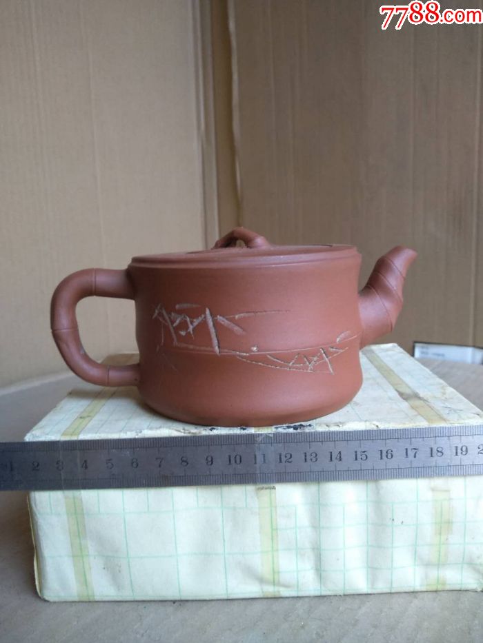 PQ201. 中国煎茶道具 【中国宜興 宝娟】 紫砂壷 竹文 急須 茶注 / 陶器