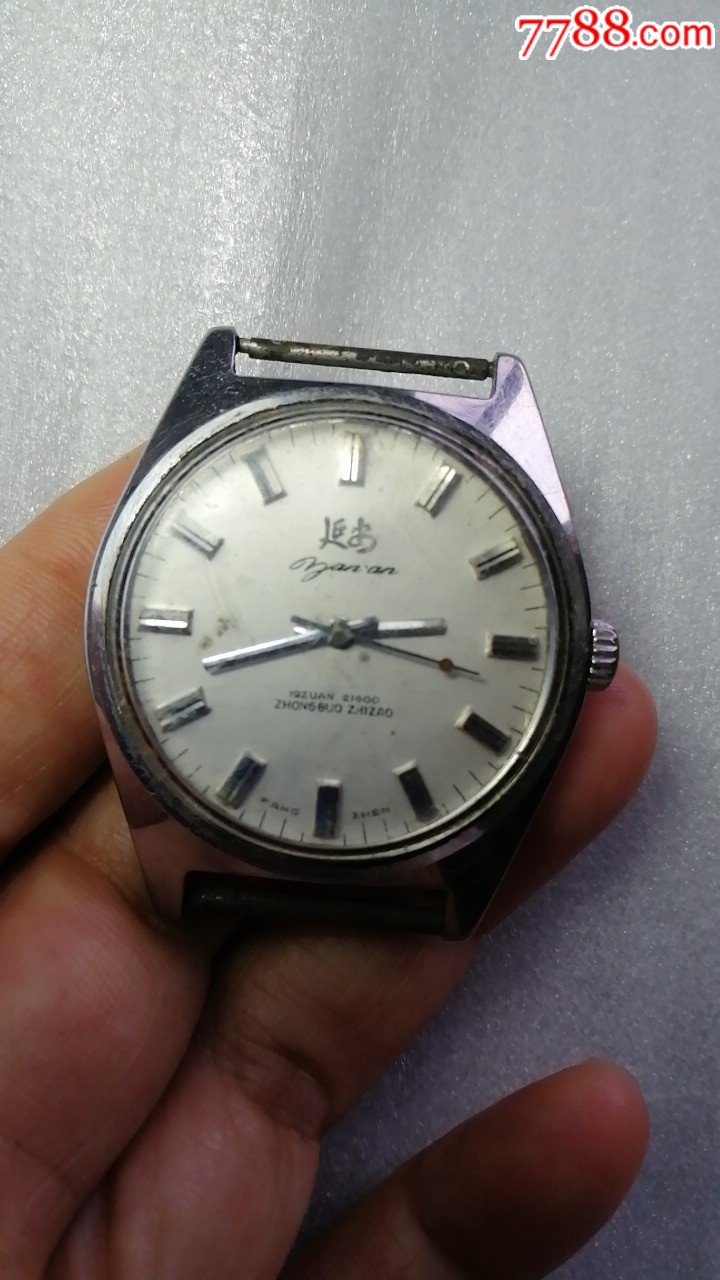 延安表_手表/腕表_第1张_7788钟表收藏