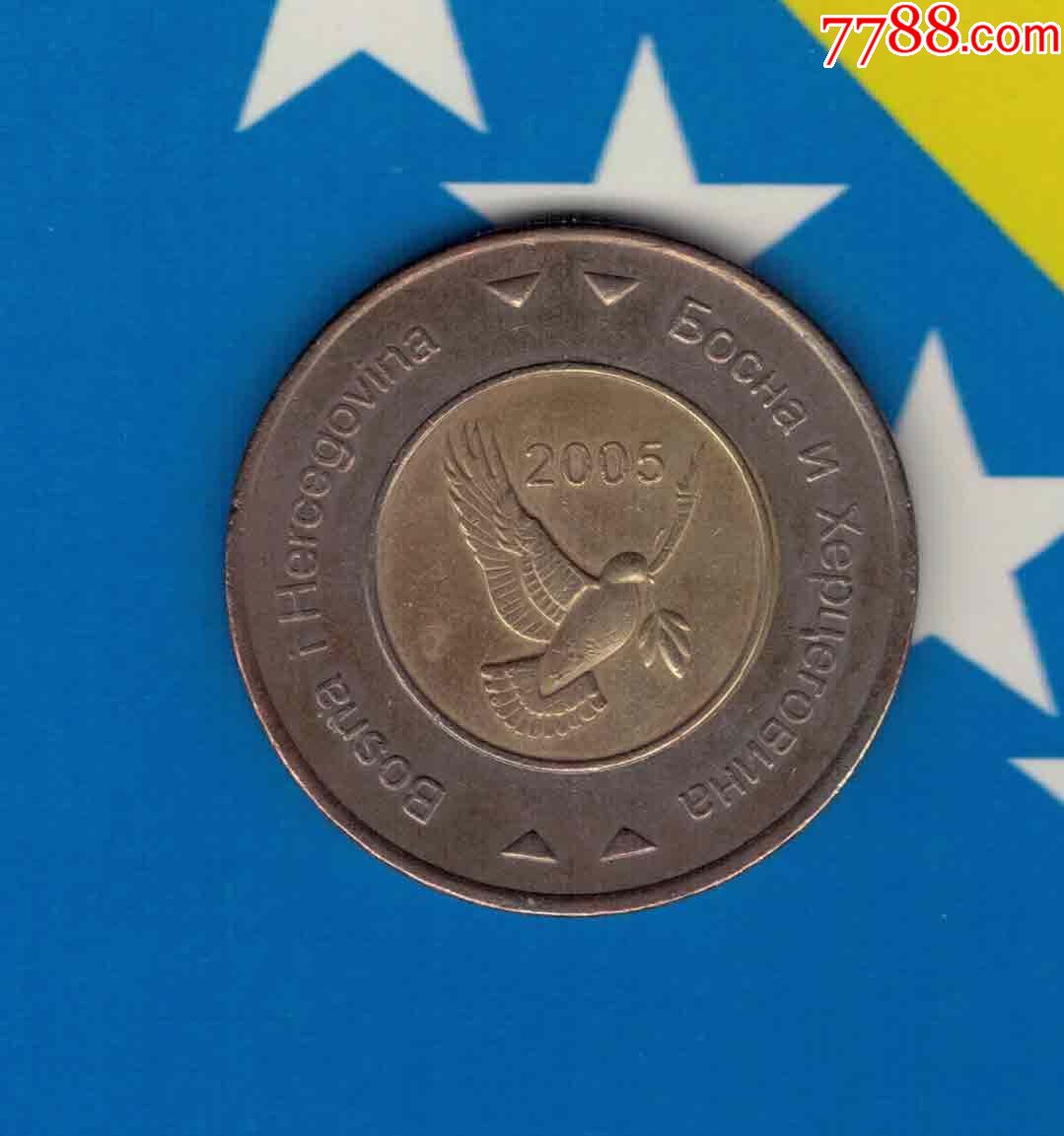 波黑2005年5马克双金属实物如图