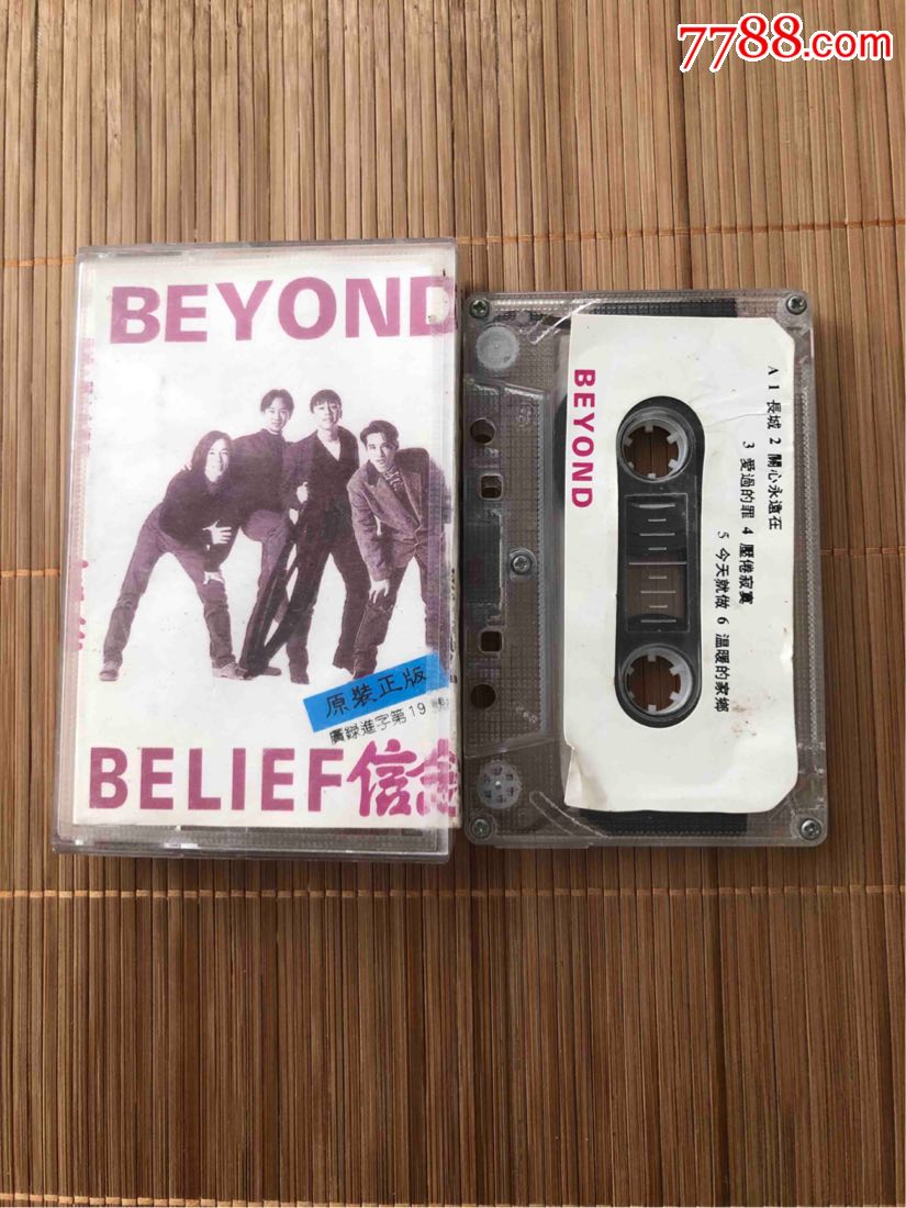 【Beyond】【信念】【磁带】-价格:20元-se68240108-磁带/卡带-零售-7788收藏__收藏热线