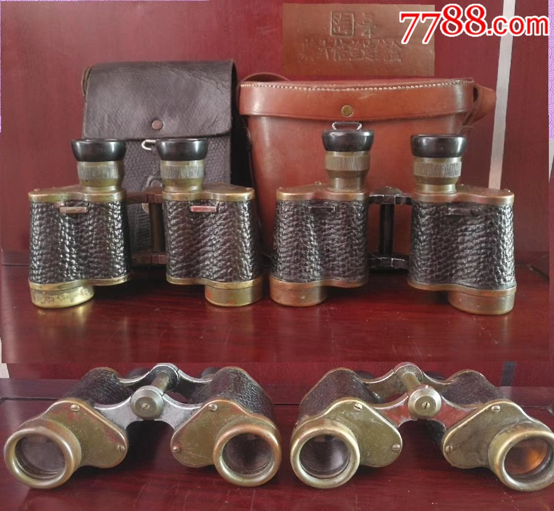 抗战版中正望远镜