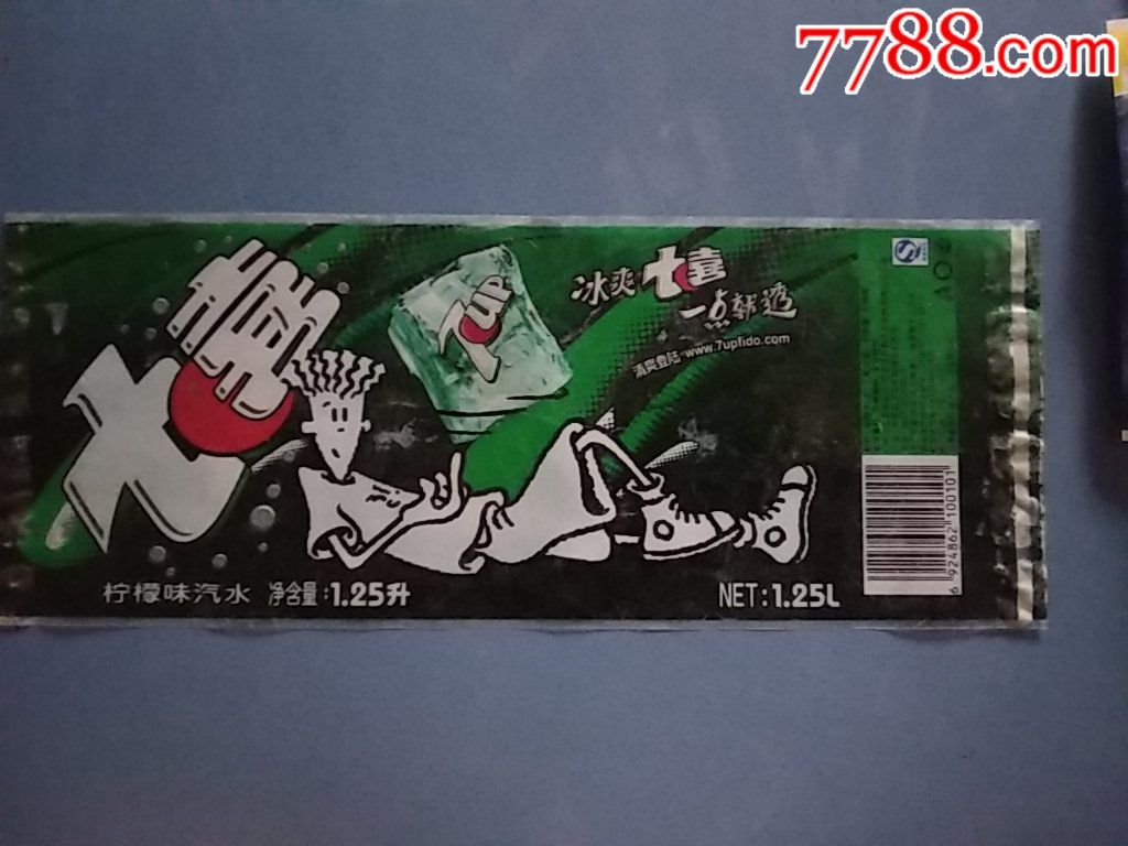 七喜1.25升标