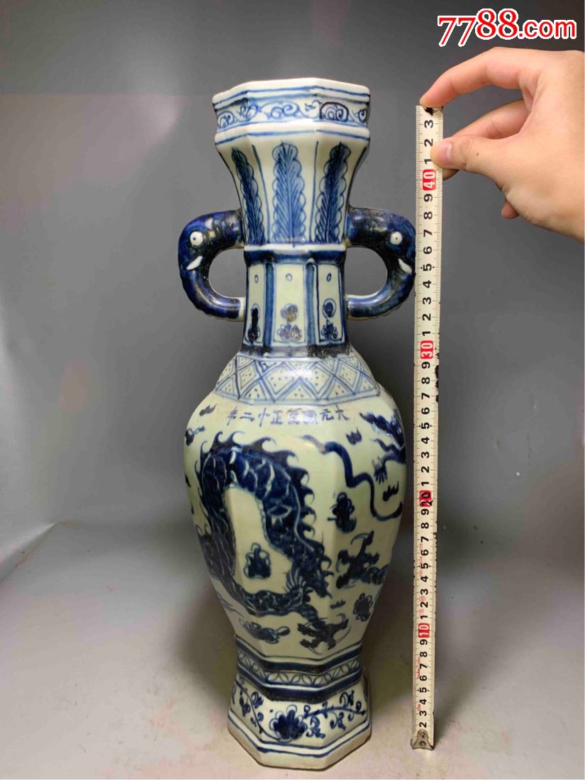 中国 中華民国 花瓶 青花 青花花瓶_青花瓷_瓷爱堂【7788旧书网】