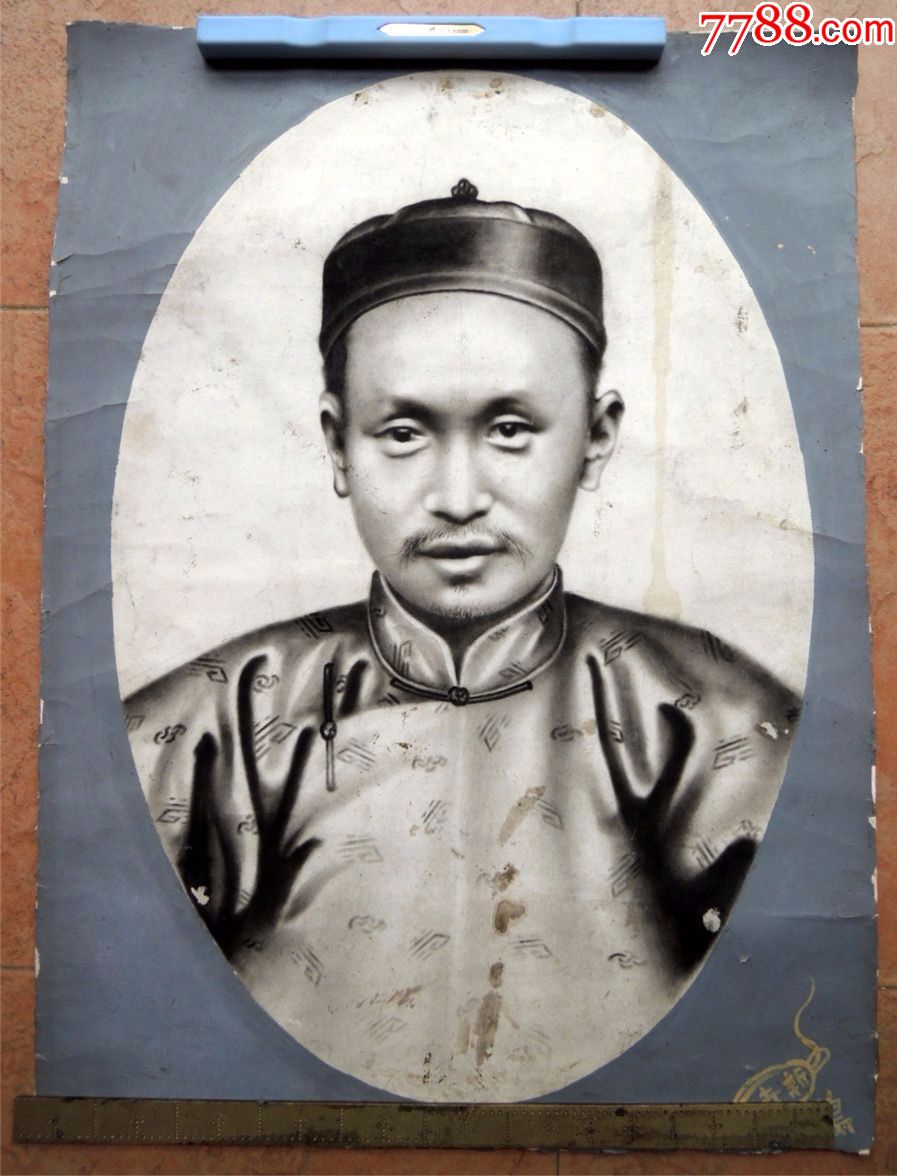 书画收藏1908c-民国老相馆鹤庆新世界炭笔素描肖像画-富家老爷-人物