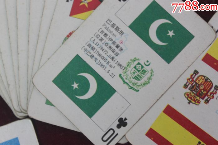 老扑克世界国家扑克54张全