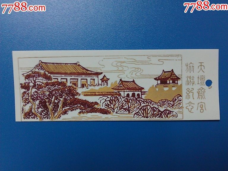 早中期门票广德寺