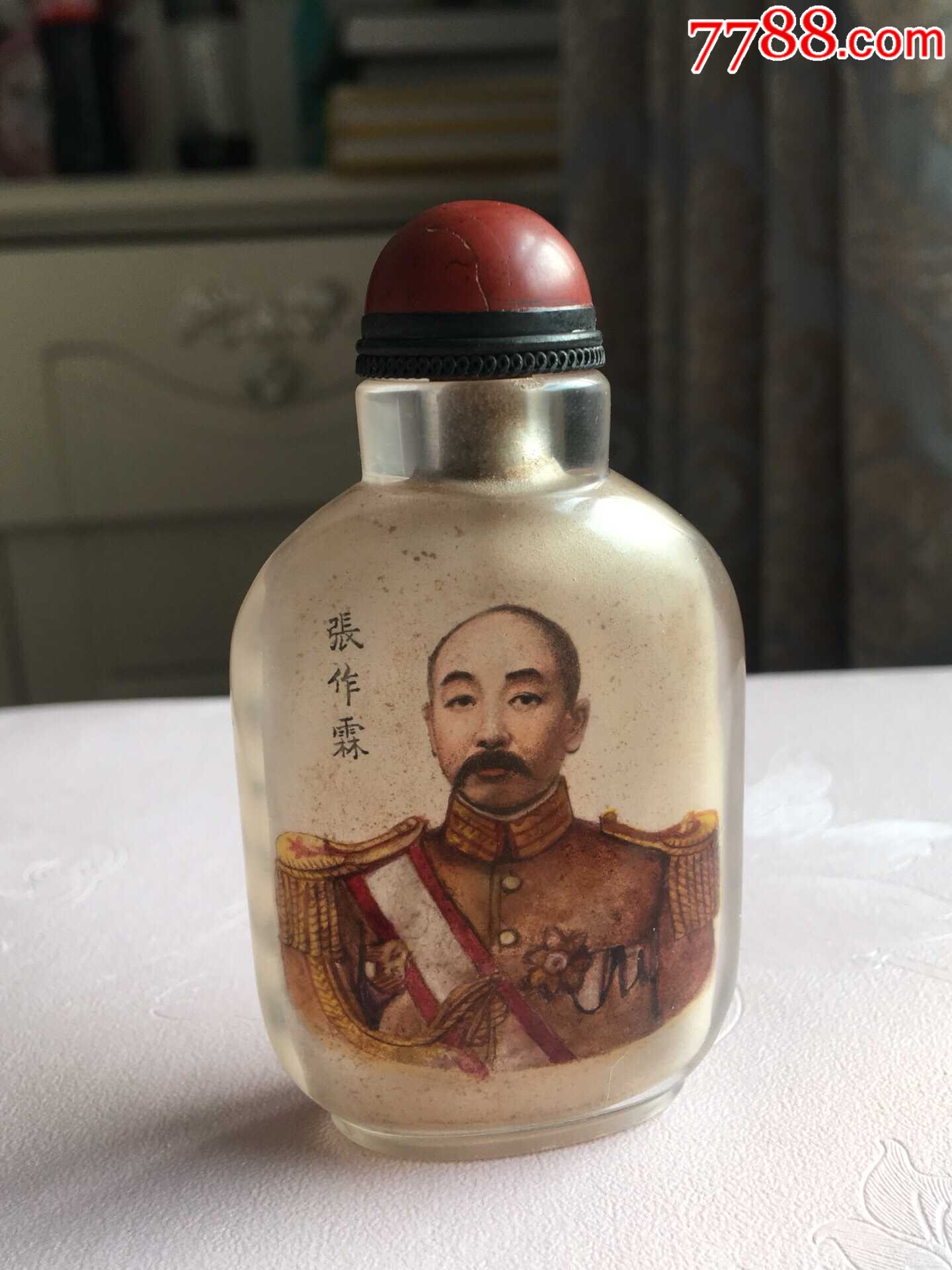 马少宣鼻烟壶真品图片