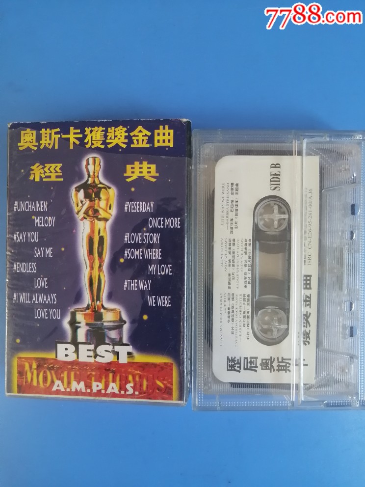 奥斯卡获奖金曲经典