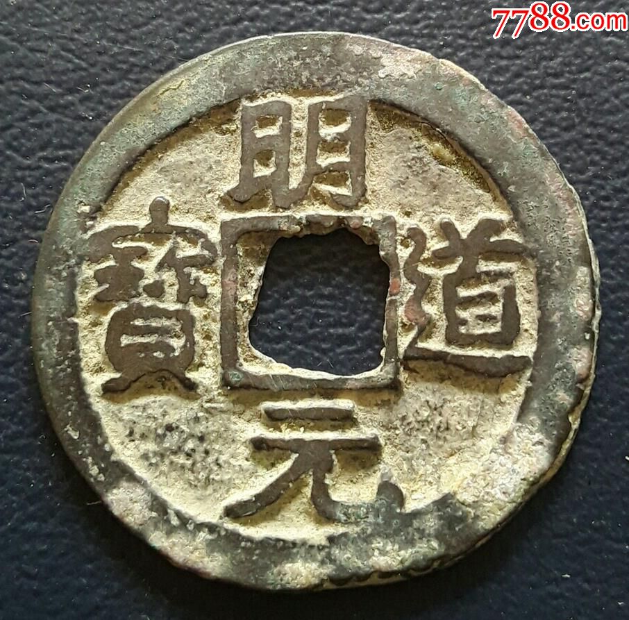 明道背左巨月2535毫米