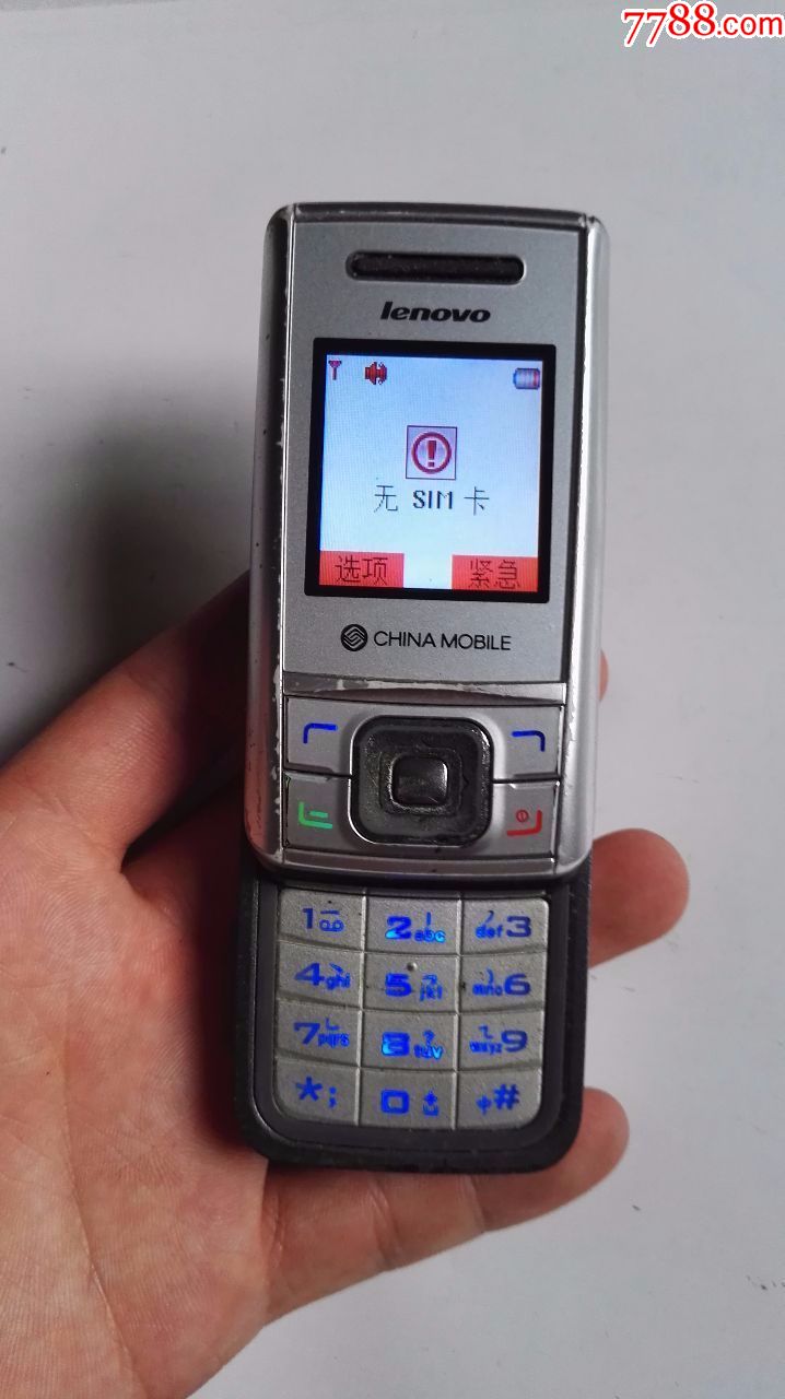 联想e216可以玩游戏