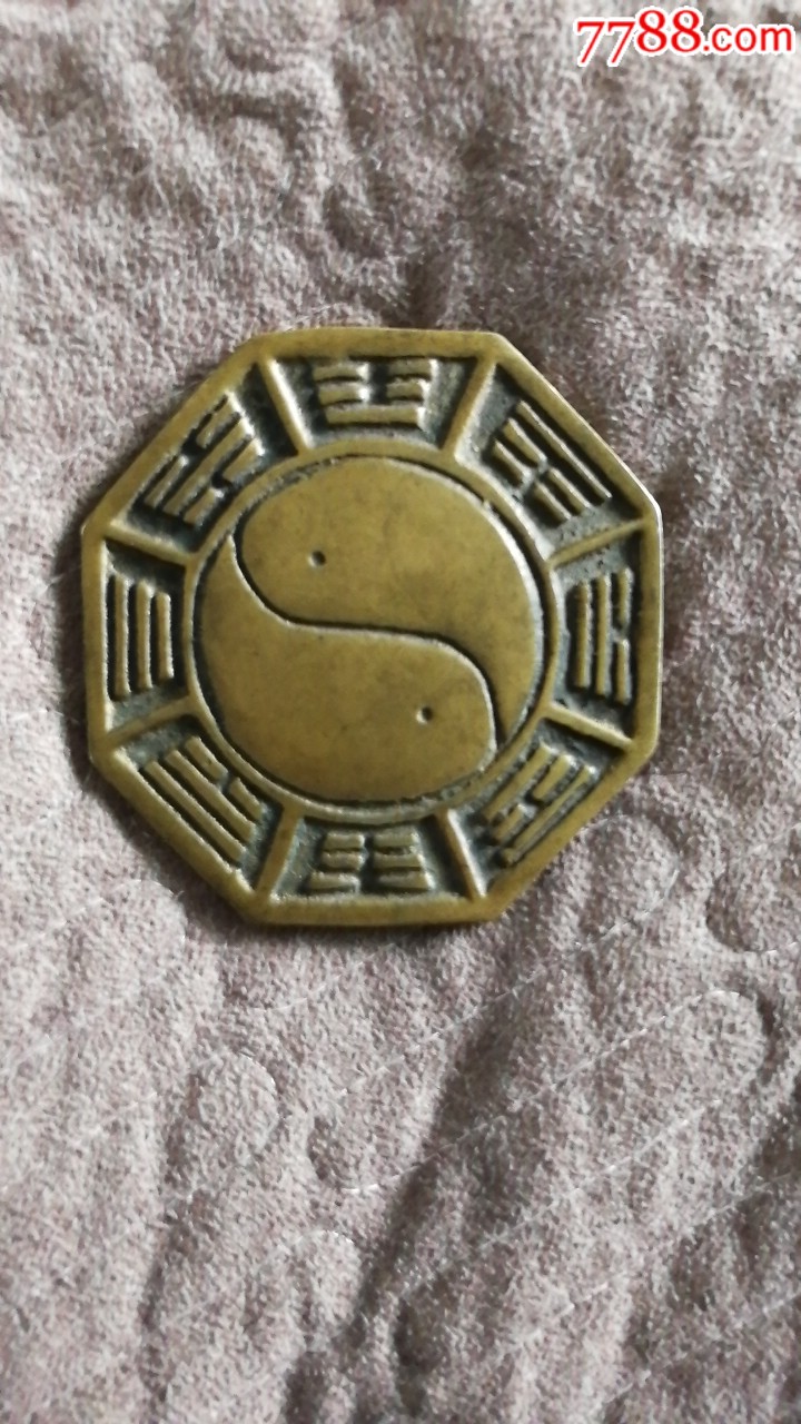 民国八卦镜-价格:600元-se68297147-铜镜-零售-7788收藏__收藏热线