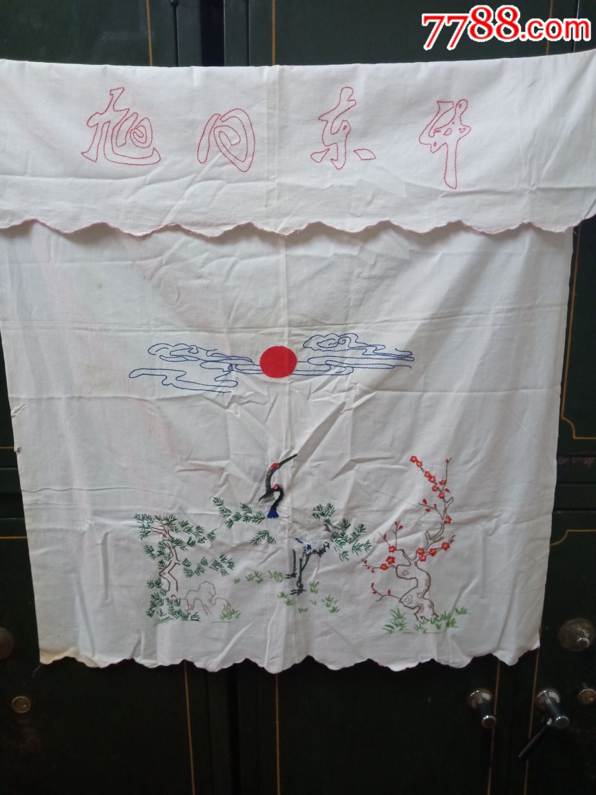 老门帘纯手工刺绣