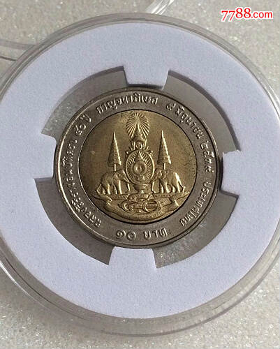 泰国10元硬币图片图片