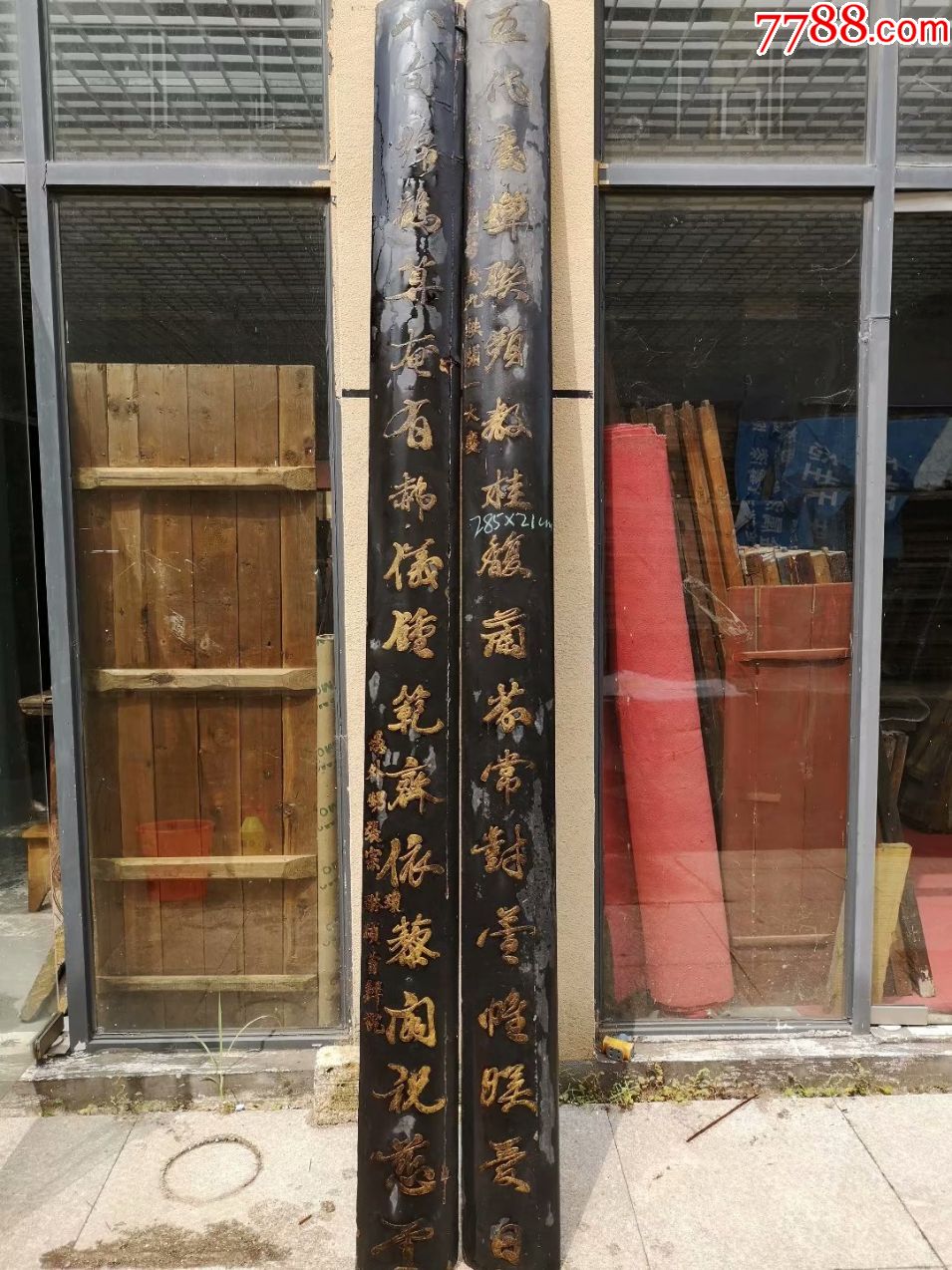 一对清代描金瓦型对联