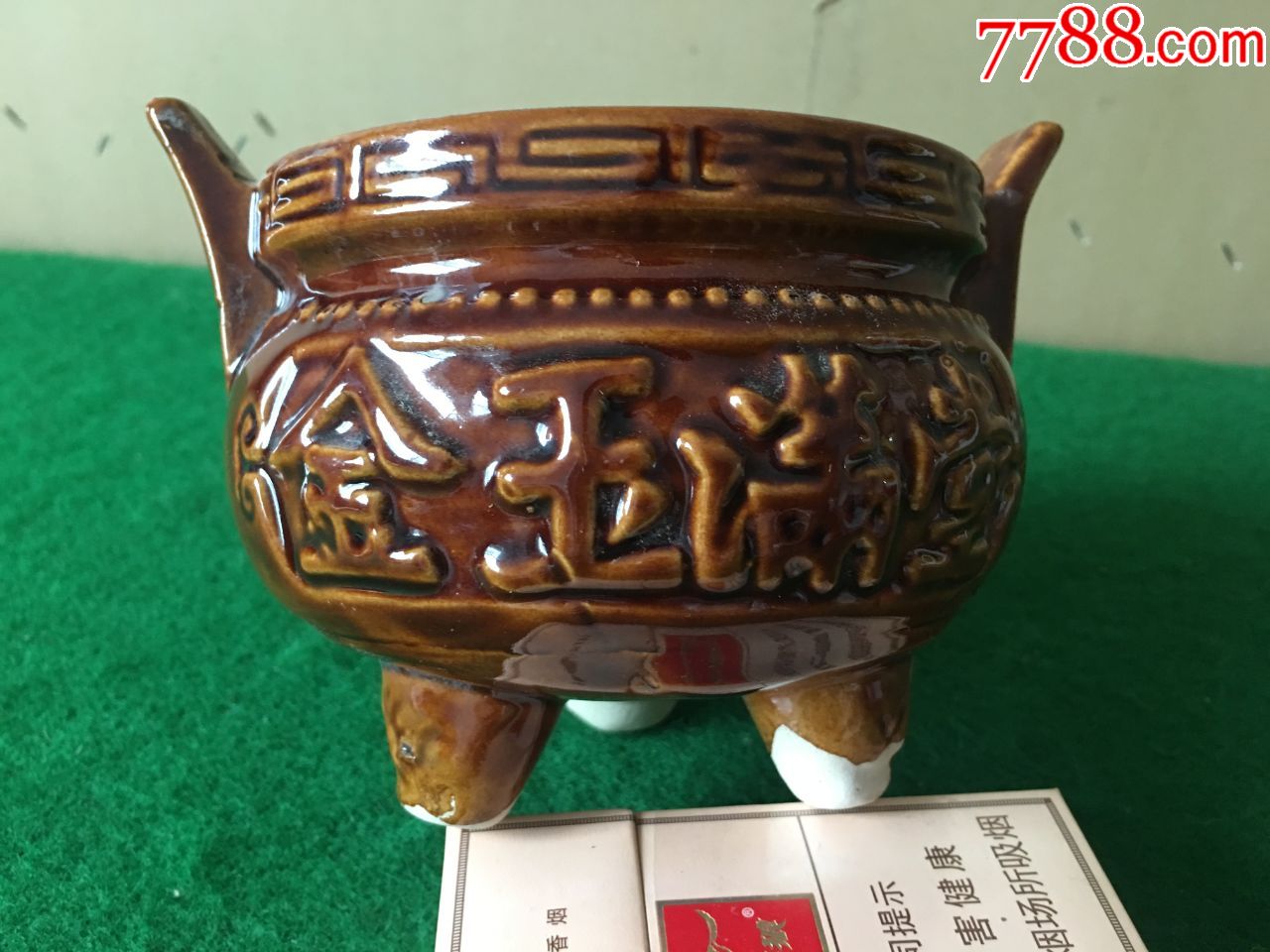 金玉满堂香炉