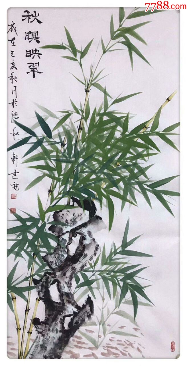纯手绘书画《竹子图》一幅