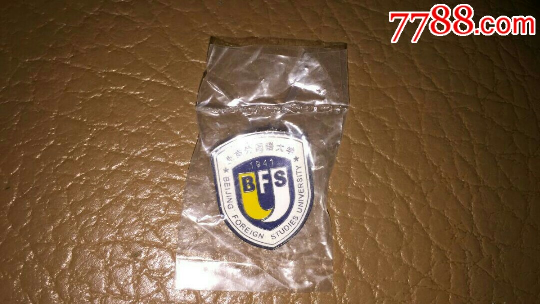 北京外国语大学校徽