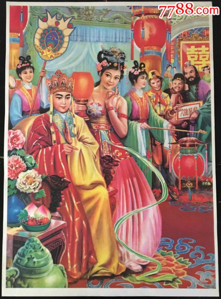 西游记唐僧巧过女儿国唐僧取经经典年画