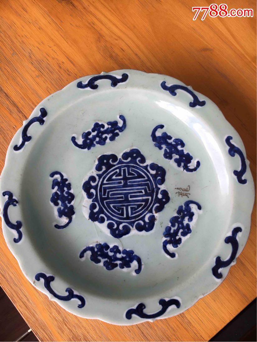 清三代乾隆豆青釉五福捧寿大盘(全品)