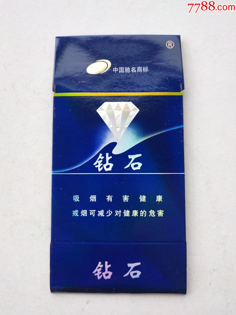 钻石-价格:1元-se68397121-烟标/烟盒-零售-7788收藏__收藏热线