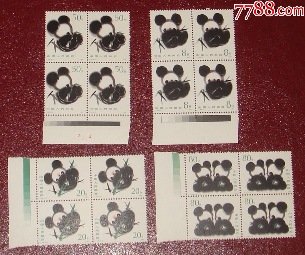 t106熊猫色标方连原胶全品-价格:115元-se68372466-新中国邮票-零售