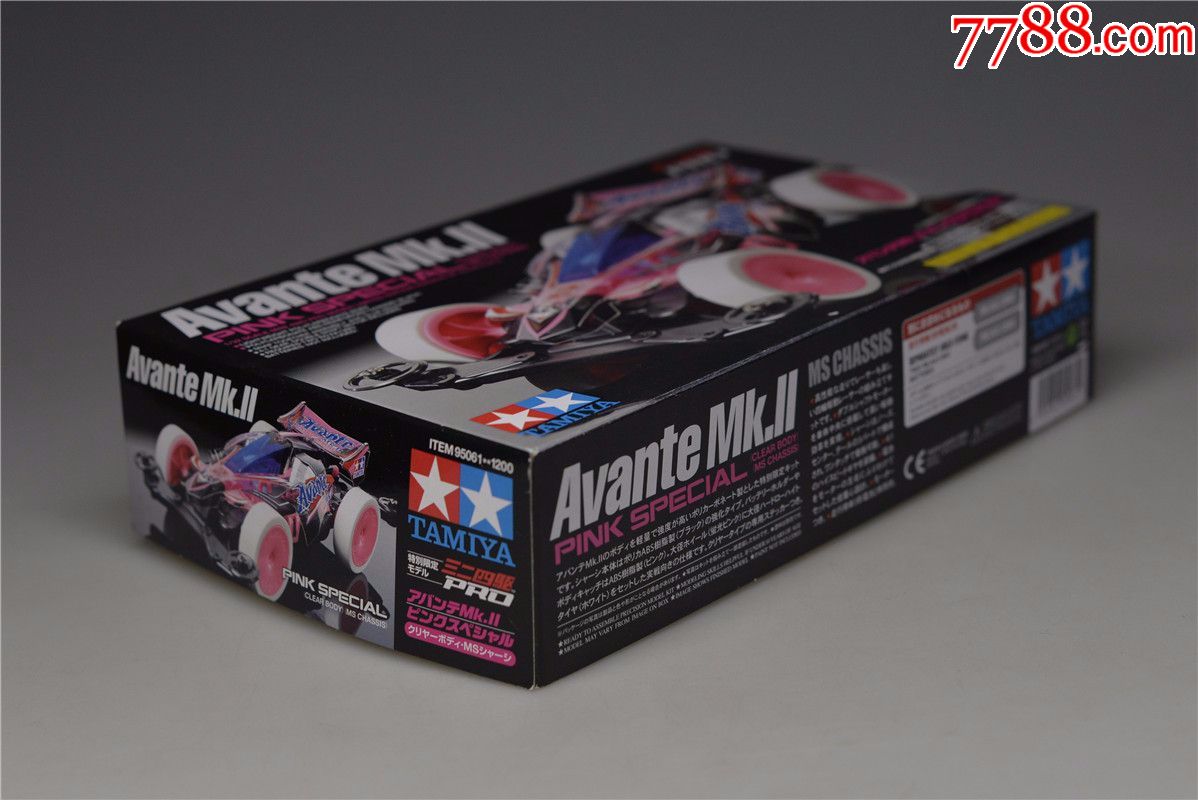 tamiya田宫四驱车avantemkiims底盘限定版95061