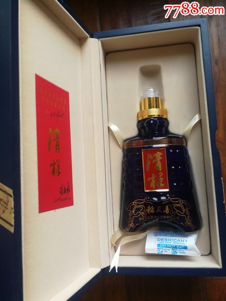 稻花香清样_酒瓶_图片收藏_回收价格_7788老酒瓶