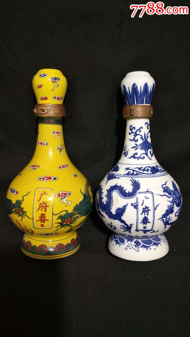 漂亮的一对广府春酒瓶-价格:50.