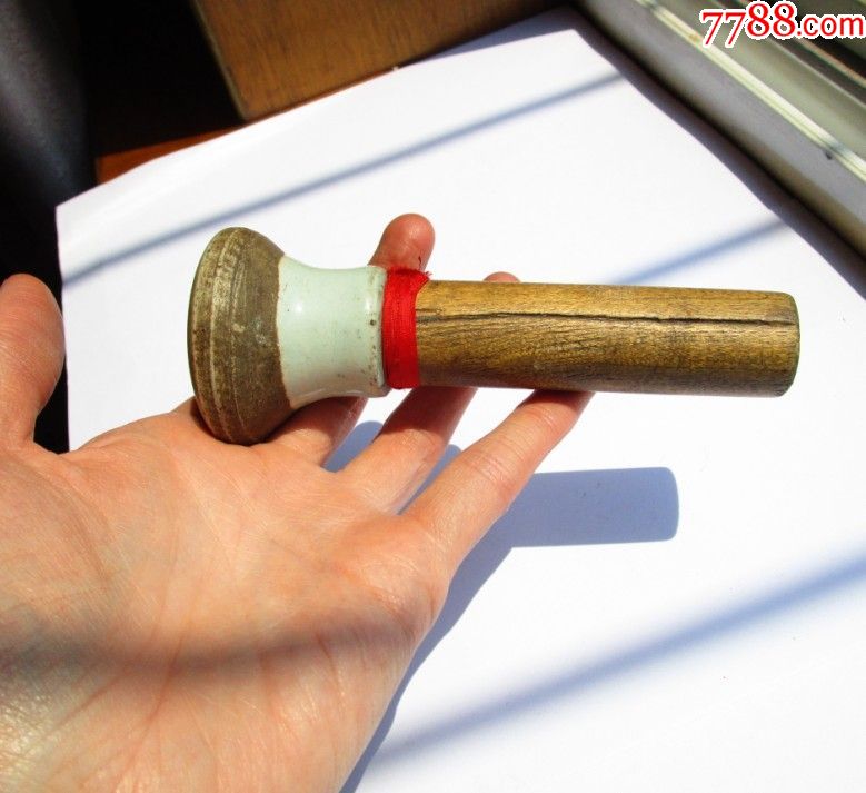 包老包真清代碾药瓷锤