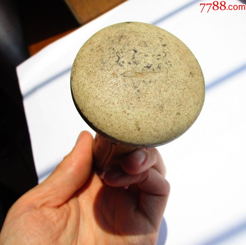包老包真清代碾药瓷锤
