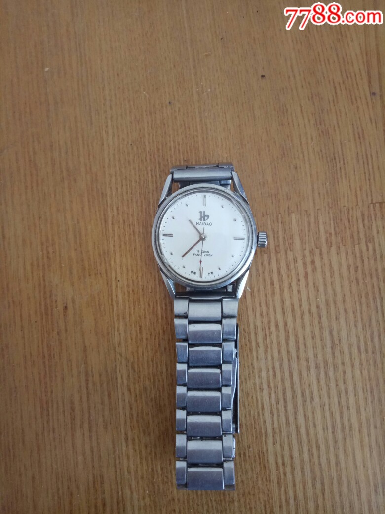 上海手表厂出品,国产精品海宝男表,特殊盘面后盖.150包邮了