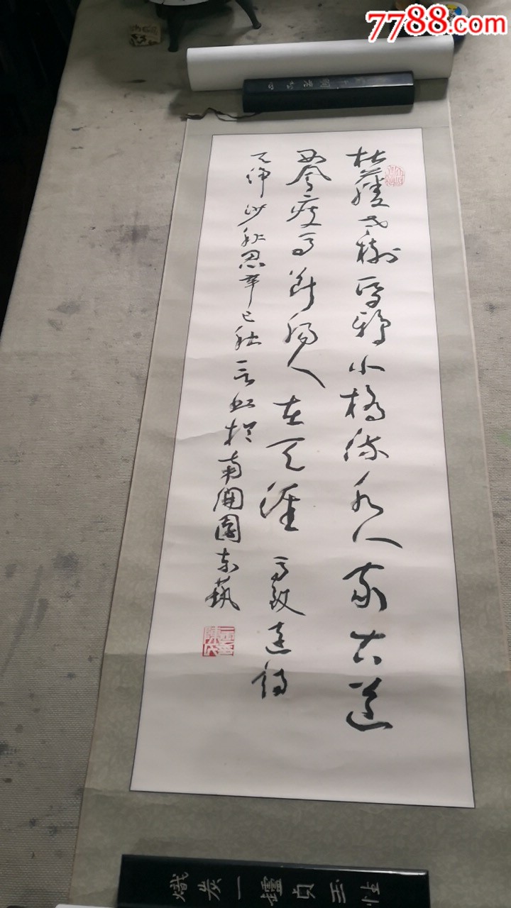 陈一云书法_书法原作_作品欣赏_收藏价值_7788书法收藏