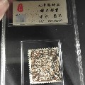 大清国邮政蟠龙邮票(au21852848)_7788收藏__收藏热线